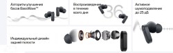 Наушники Bluetooth OnePlus Nord Buds 2